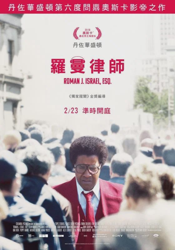 罗曼先生,你好