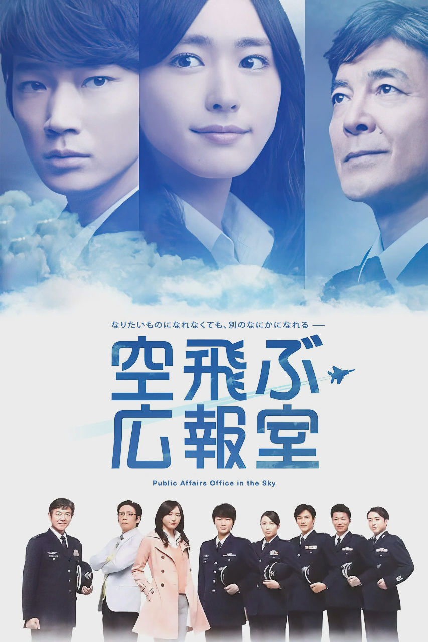 飞翔情报室