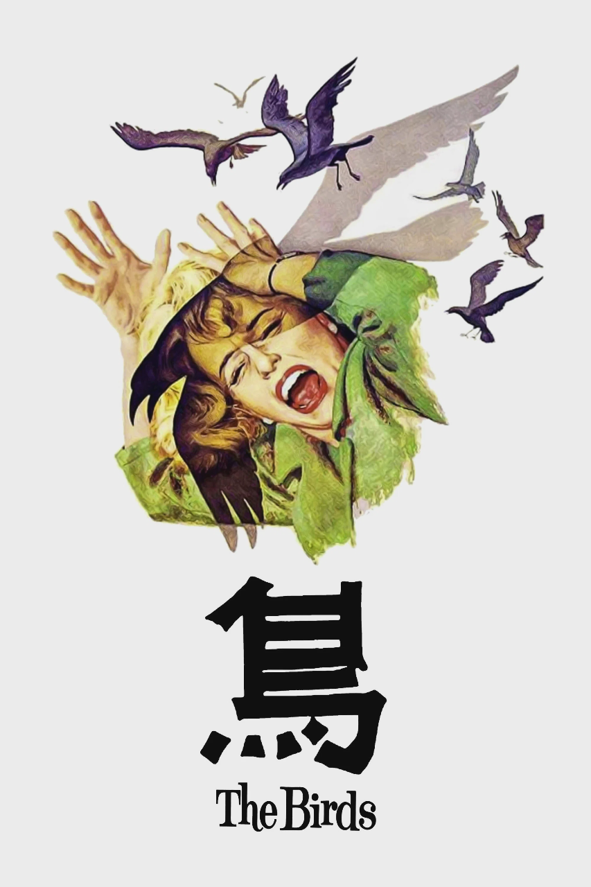 群鸟