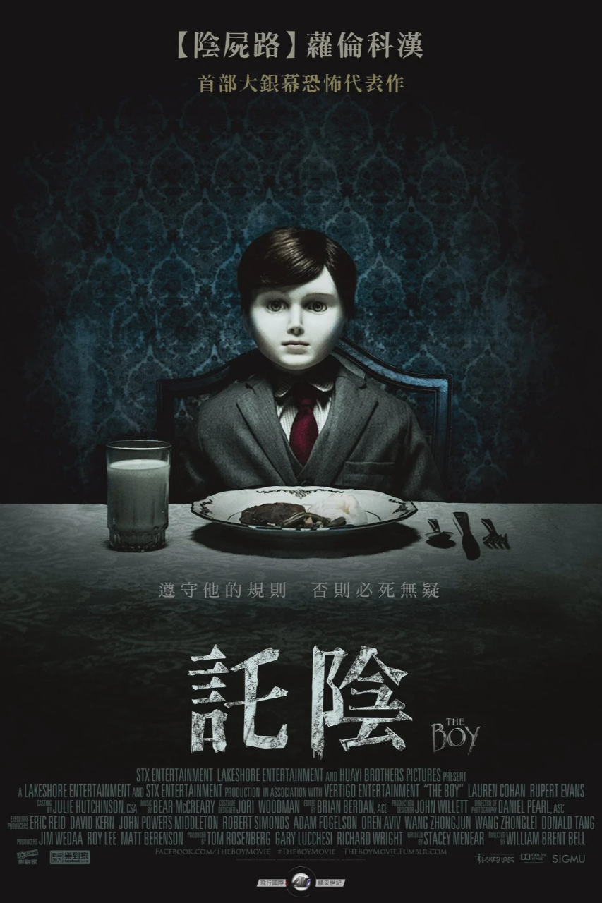 灵偶契约