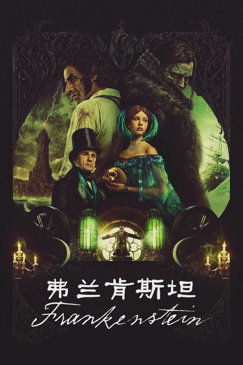 Frankenstein