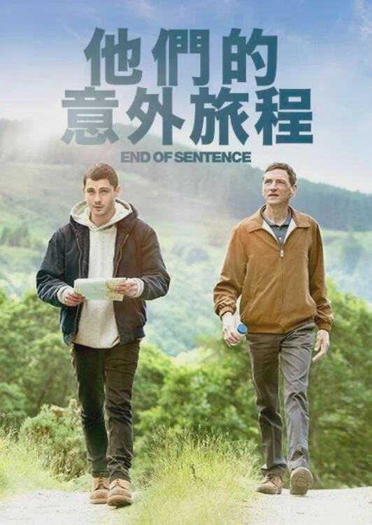 最终判决