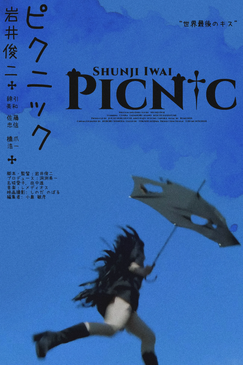 梦旅人