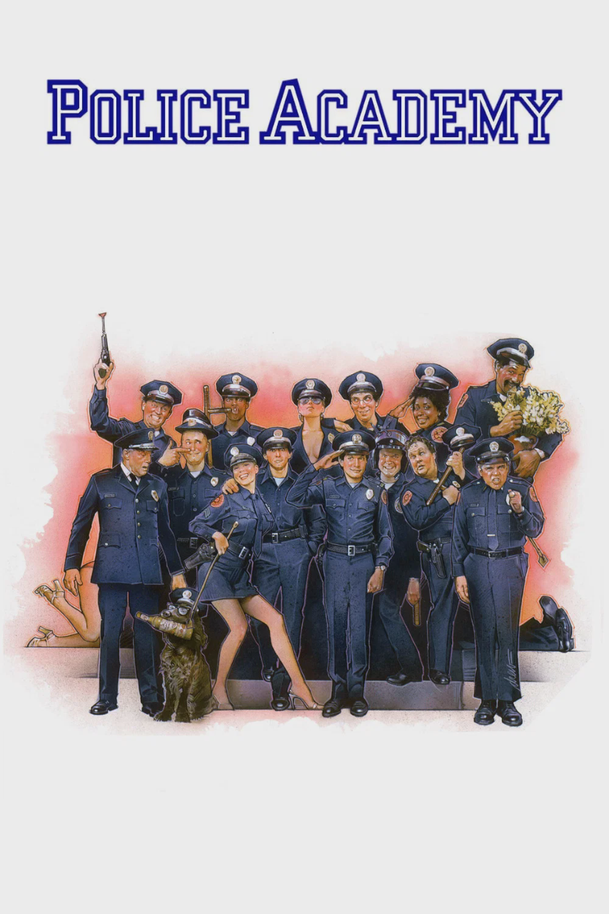警察学校
