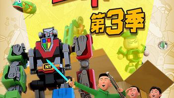 茶啊二中
