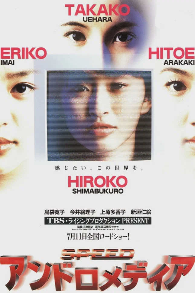 仙女座报告