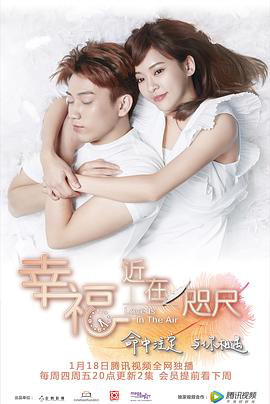 幸福,近在咫尺