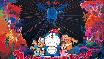 大雄的魔界大冒险
