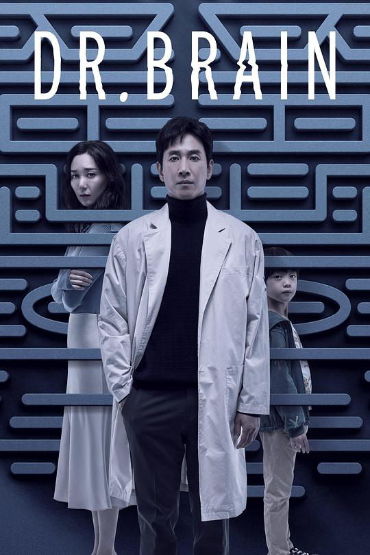 Dr.브레인