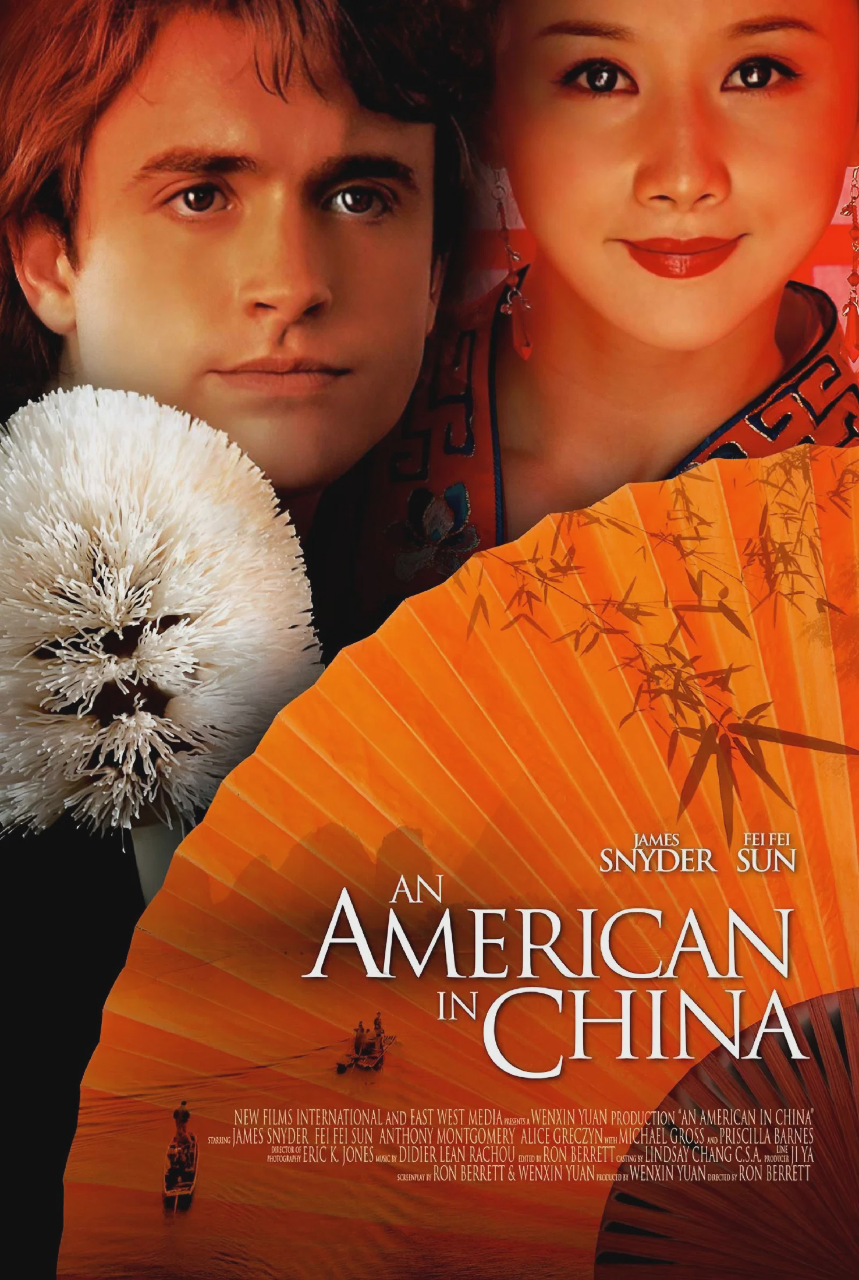 中国月亮