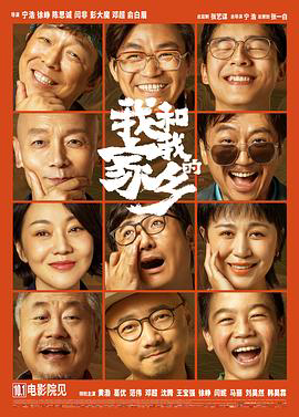 我和我的家乡之北京好人