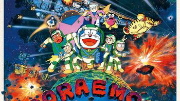 20大雄的宇宙漂流记19991080重置版国粤日三语