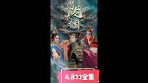 新:潜龙在渊