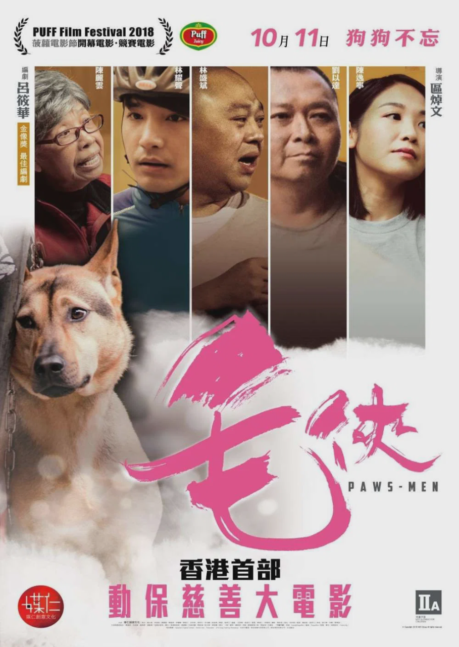 毛侠