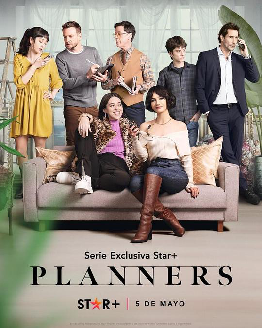 单身规划师 Planners