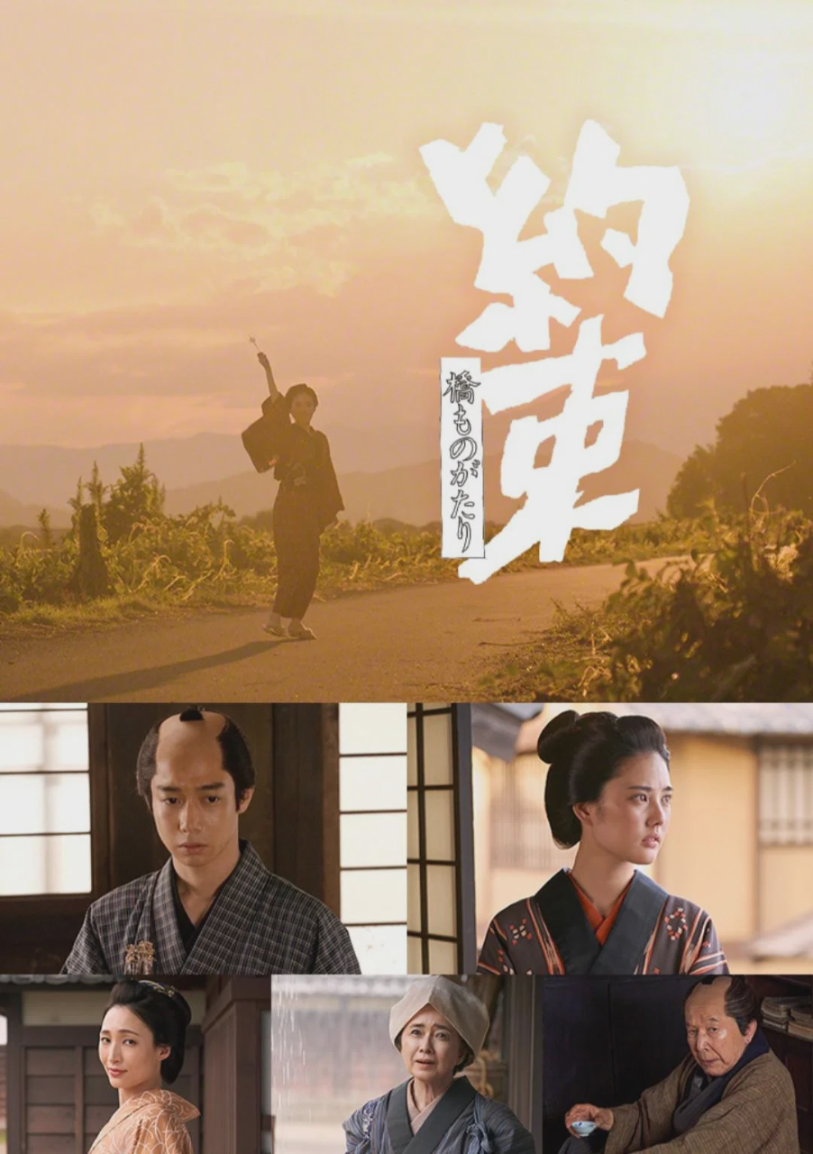 约定