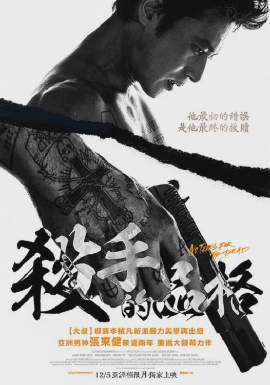 哭泣的男人