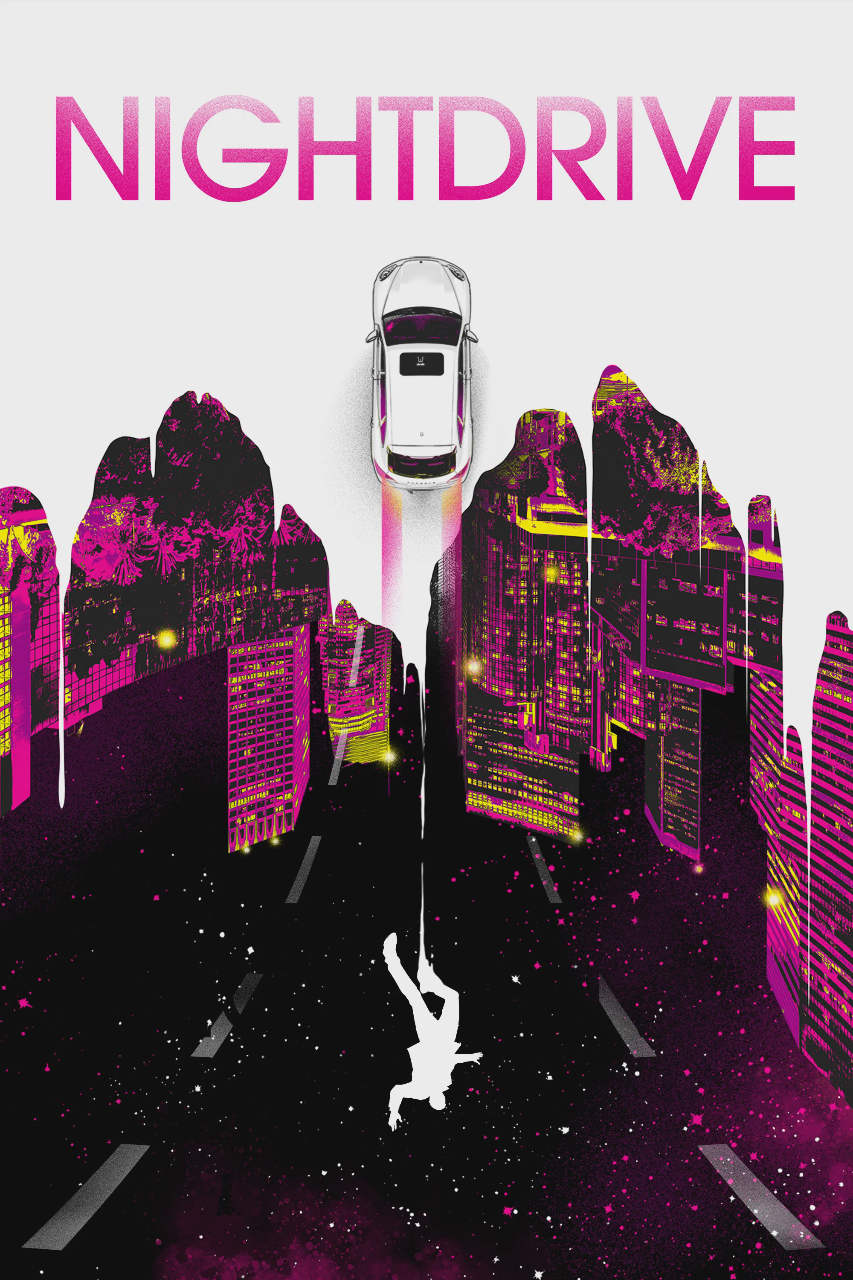 夜半惊心