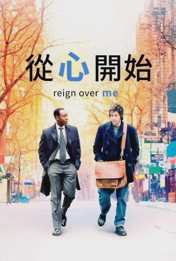从心开始