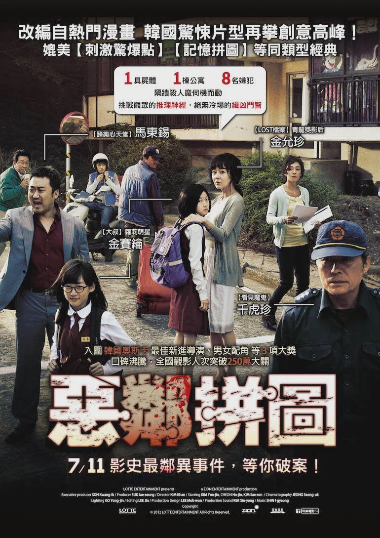 邻居