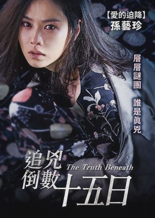 没有秘密