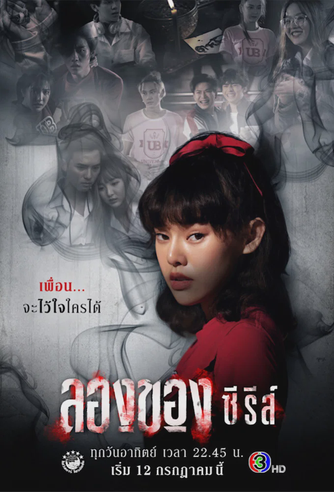 恶魔的艺术