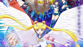 美少女战士cosmos总集