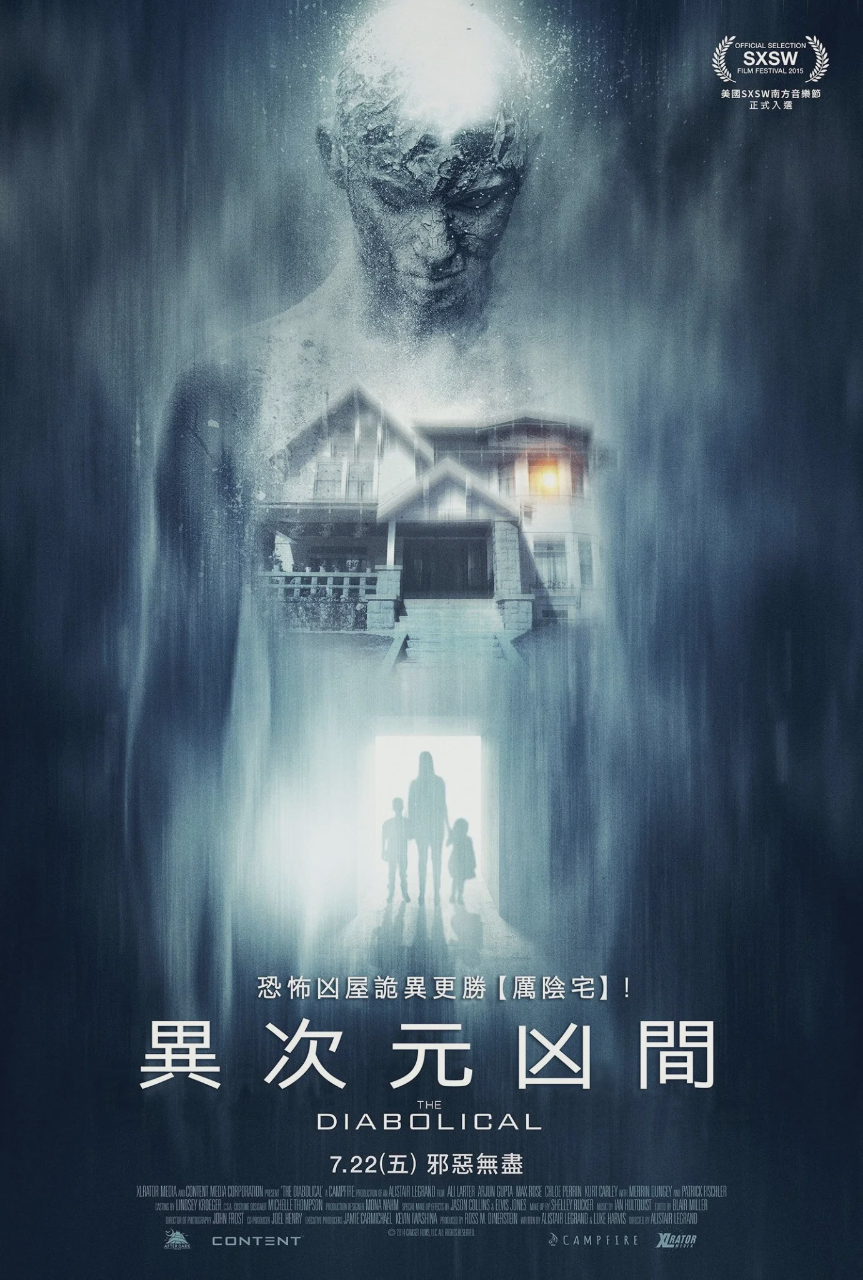航时凶间