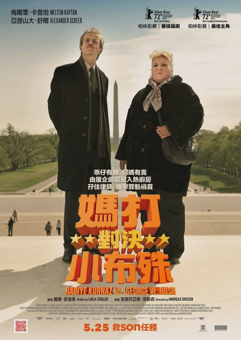 库尔纳兹诉小布什