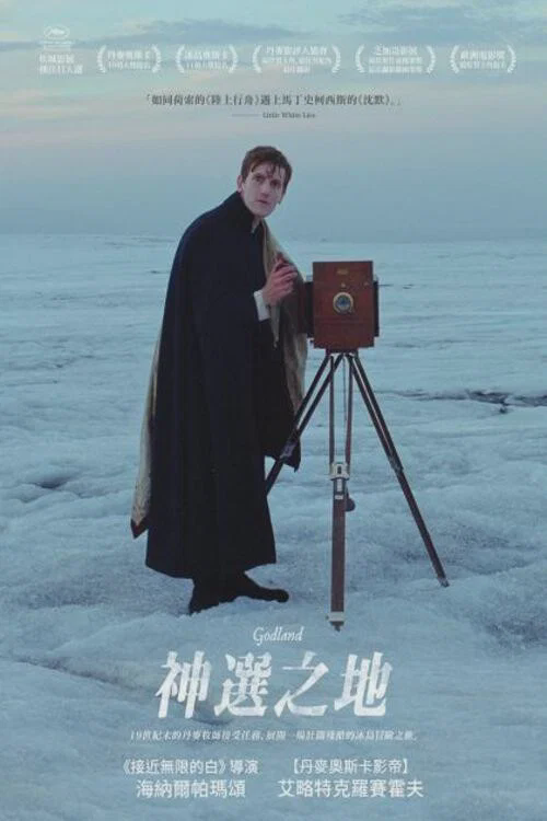 创造之地