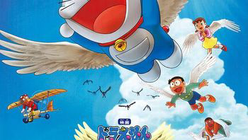大雄与翼之勇者doraemonthemovienobitaandthewingedbraves2001dvdripx264ac3x31024x576国粤日3音轨简繁字幕