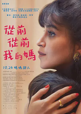 母亲往事