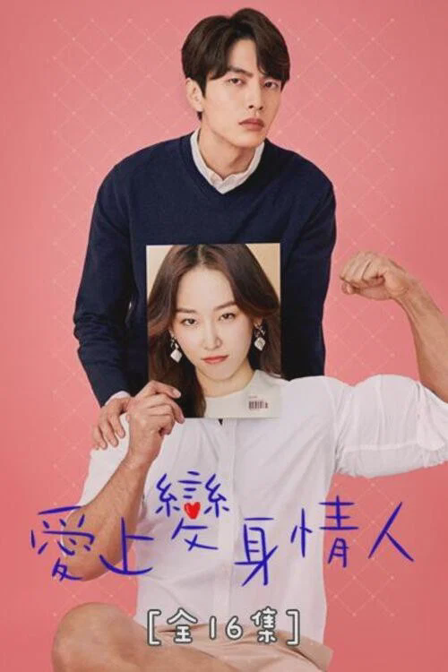 内在美