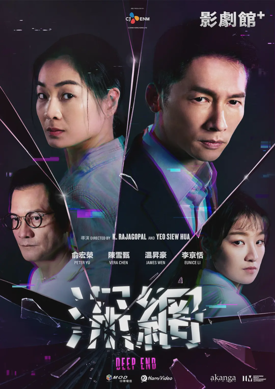深网2023