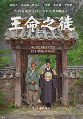 与王生活的男人