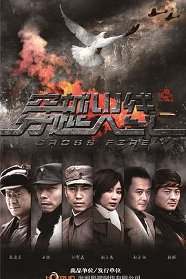 穿越火线2013
