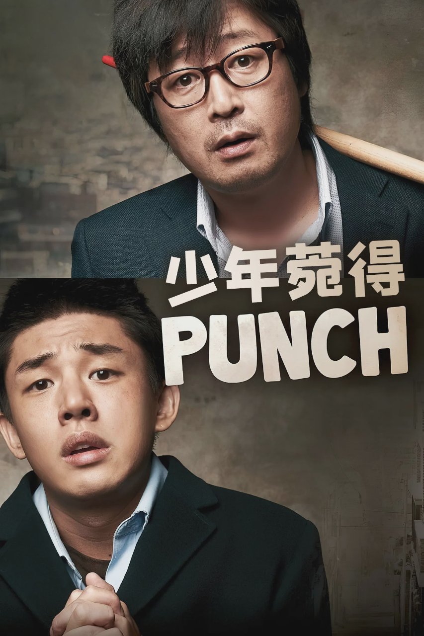 少年菀得