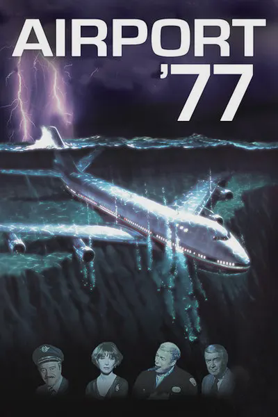 77年航空港
