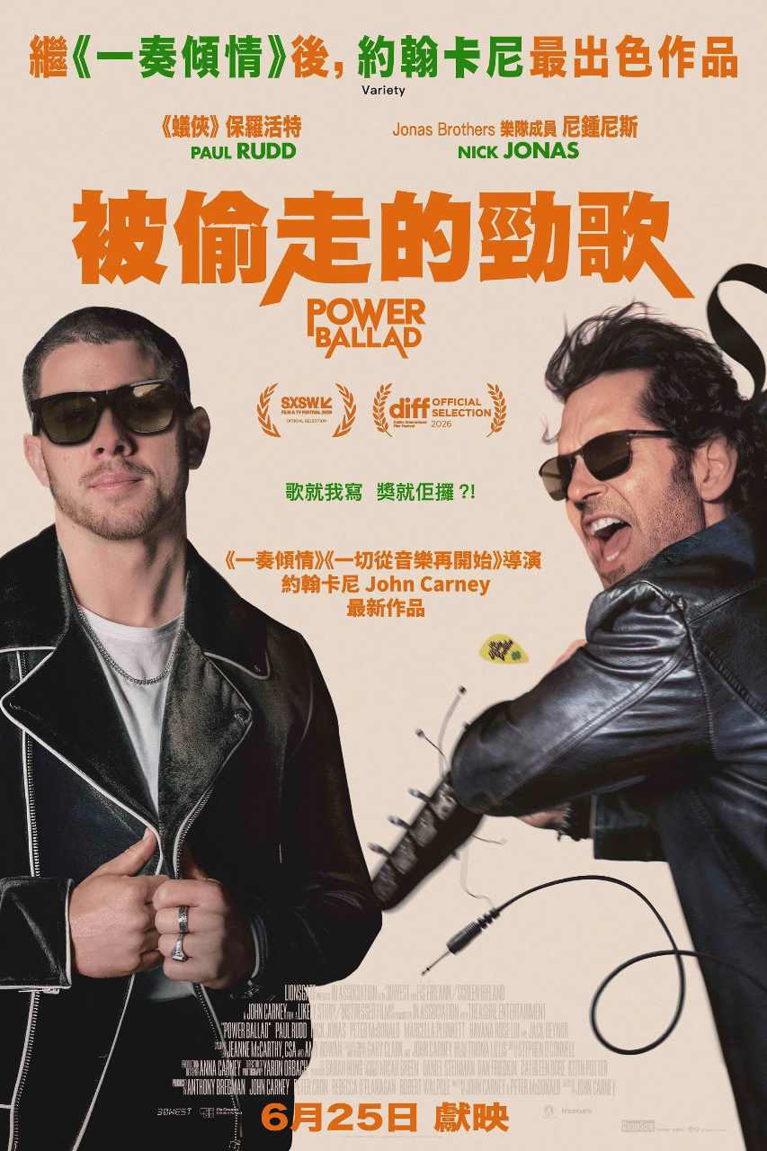 情歌恋习曲