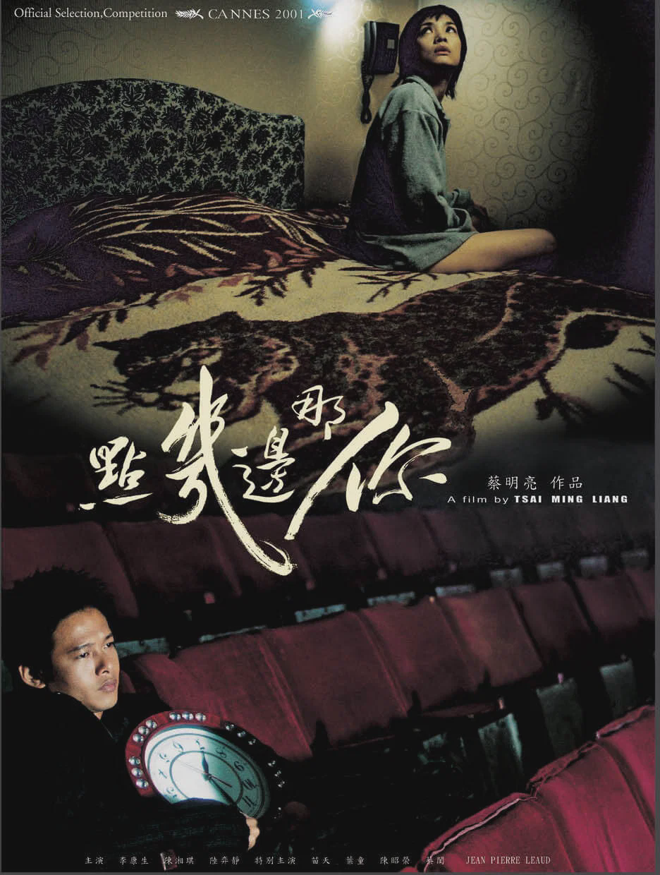 你那边几点