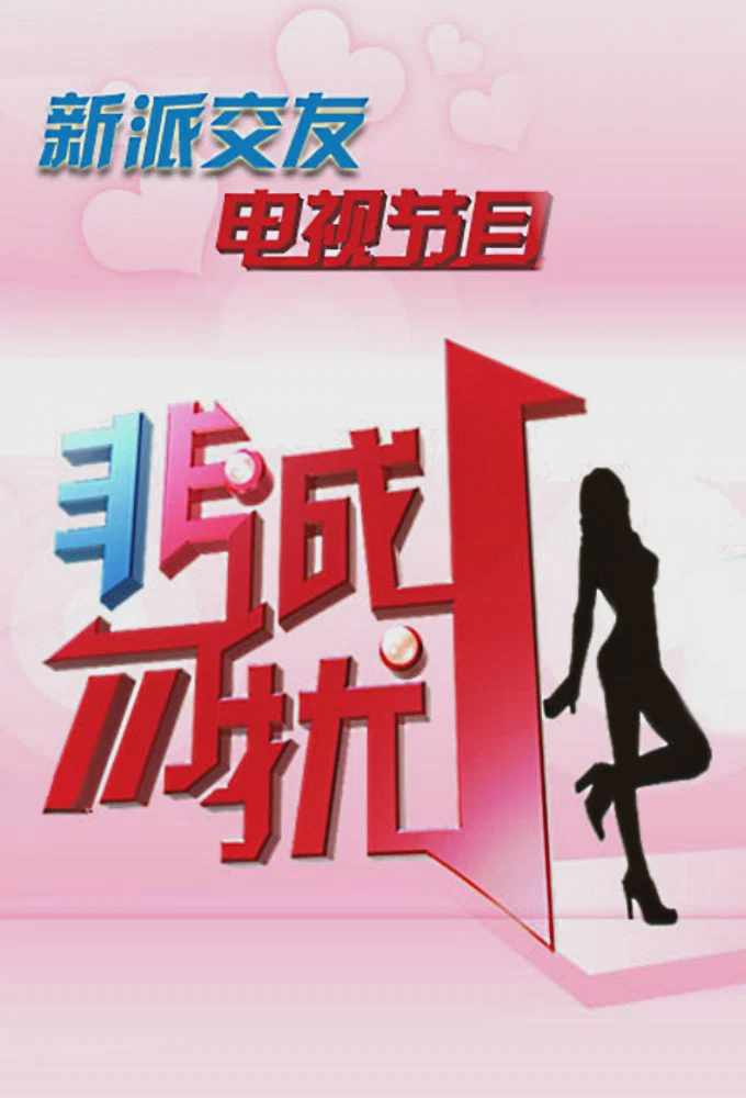个人取向