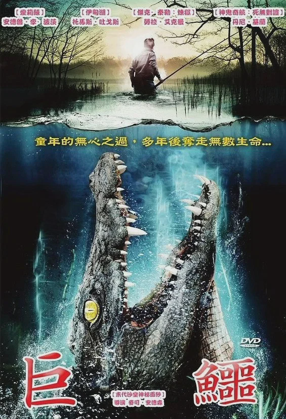 危险孵化