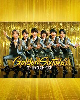 Golden SixTONES