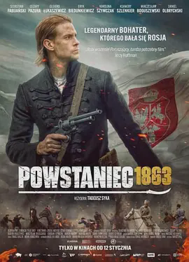 1863起义者