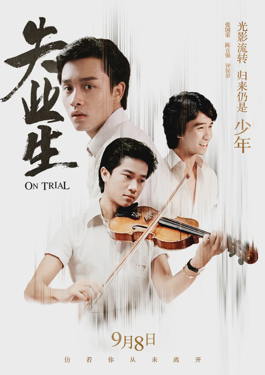 失业生