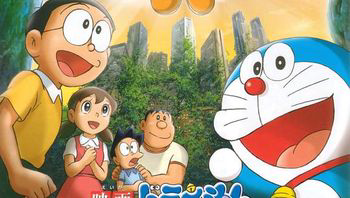 28大雄与绿巨人传20081080国粤日三语