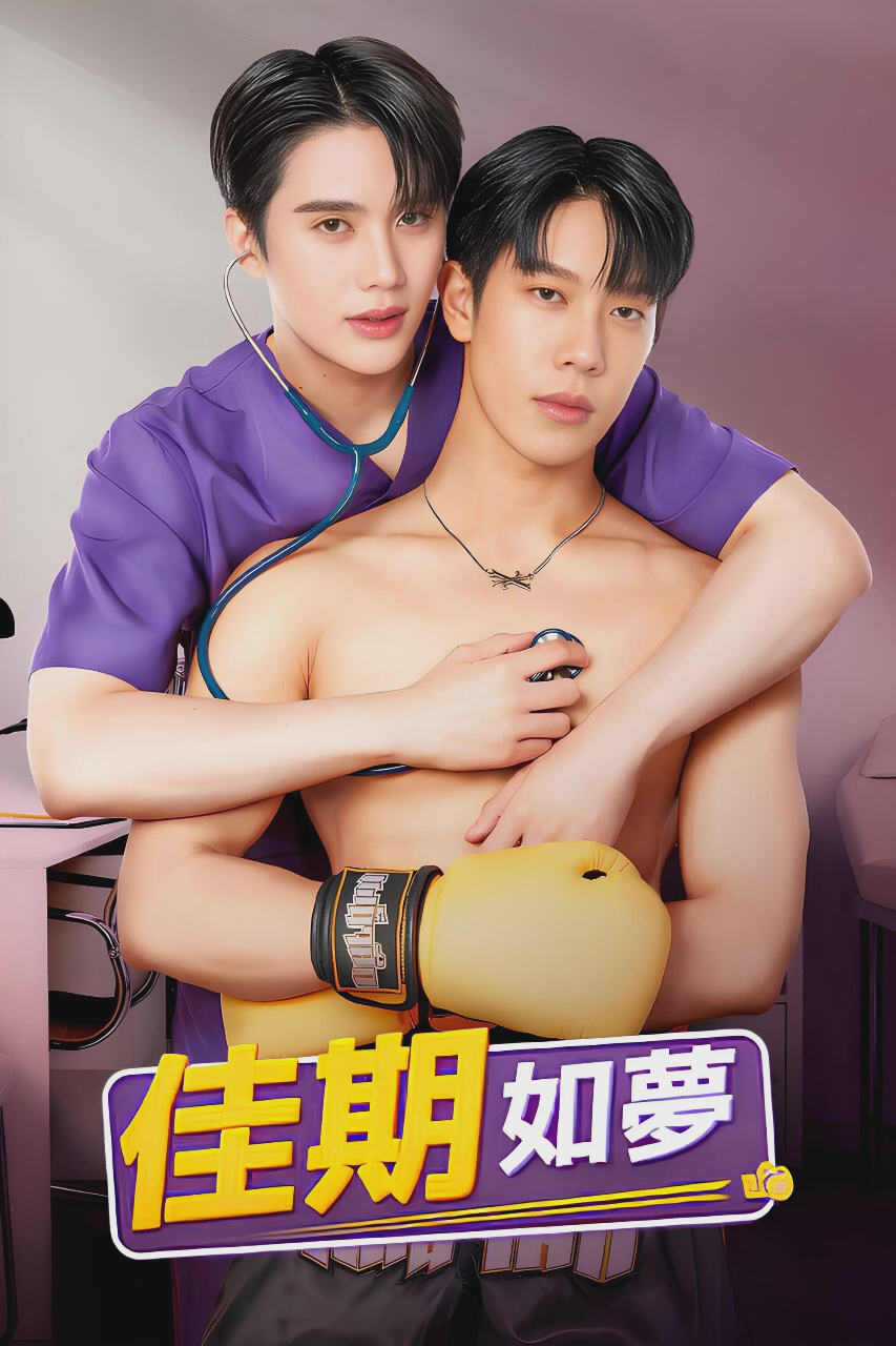佳期如许