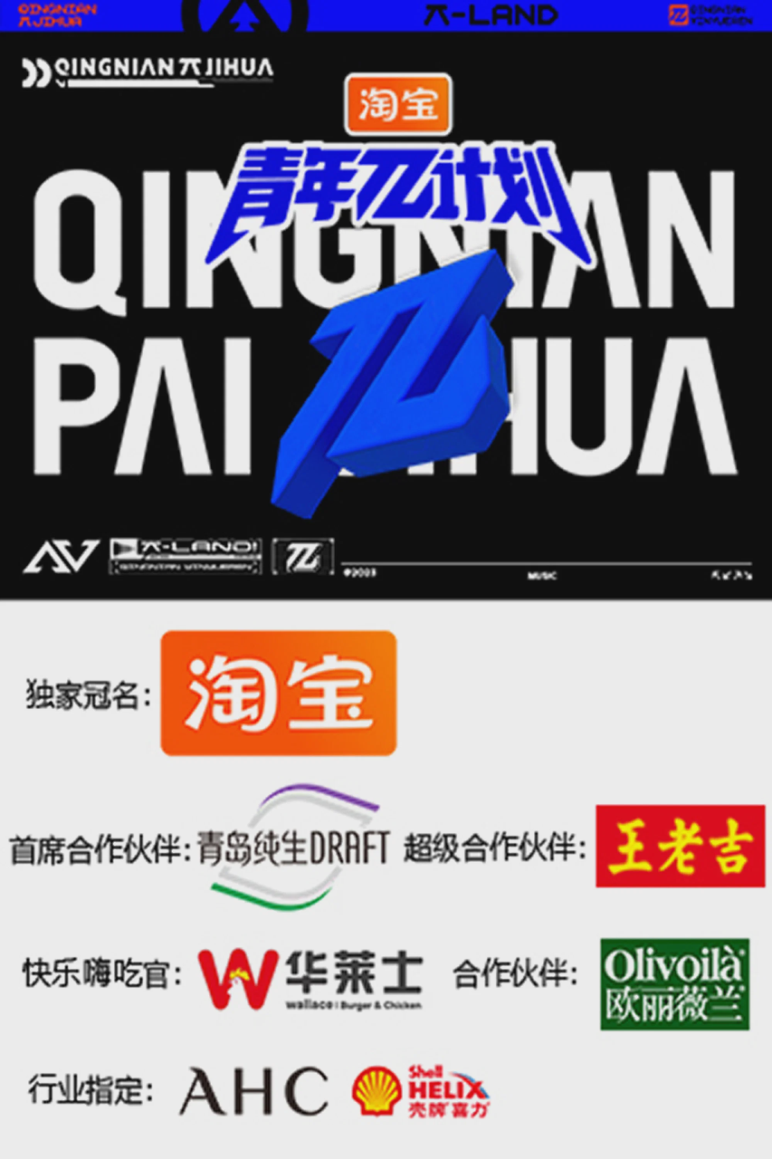 青年π计划
