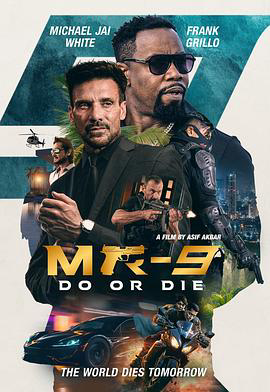 MR-9:生死攸关