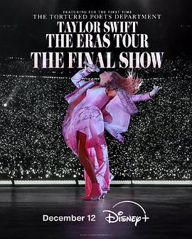 Taylor Swift | The Eras Tour | The Final Show